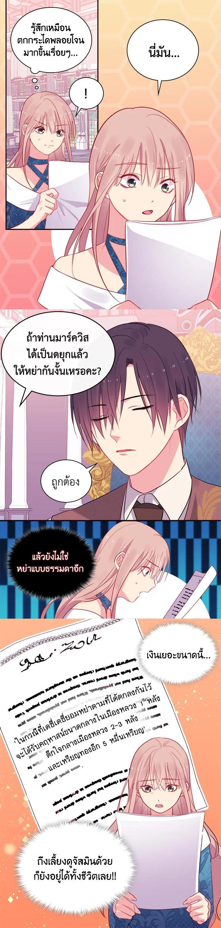 Manga-lc-com อ่านมังงะ อ่านการ์ตูน ออนไลน์ ฟรี Daisy How to Become the Duke’s Fiance ตอนที่ 1 2 3 4 5 6 7 8 9 10 11 12 13 14 ฟรี ไม่มีโฆษณา Manga-lc - อ่าน มังงะ อ่าน การ์ตูน ออนไลน์ อ่านมังงะ ฟรี