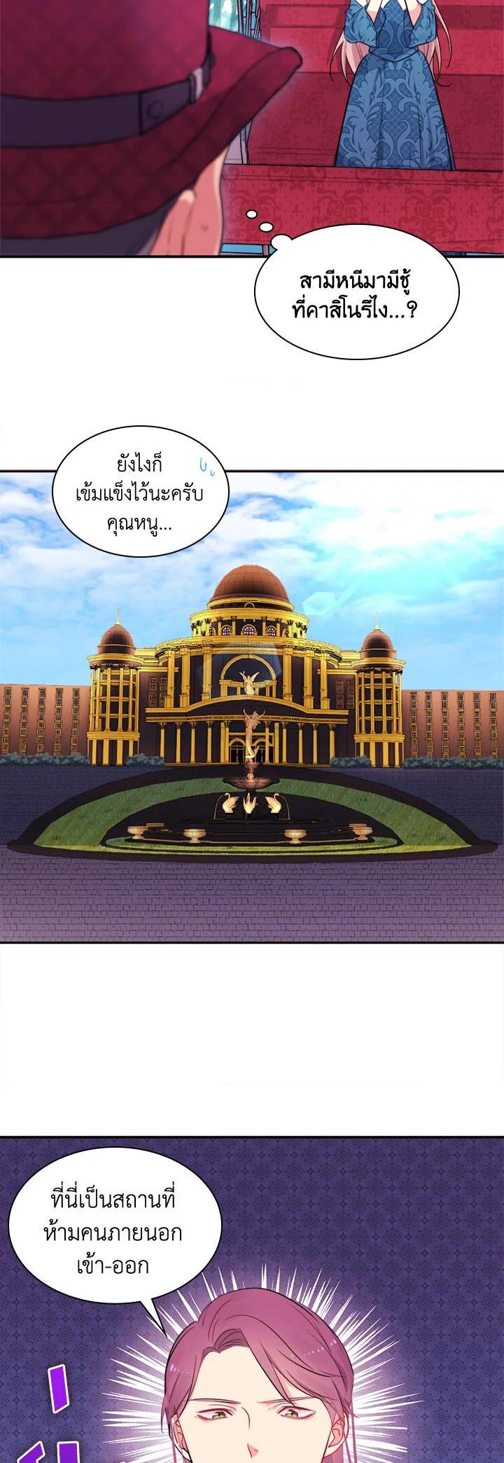 Manga-lc-com อ่านมังงะ อ่านการ์ตูน ออนไลน์ ฟรี Daisy How to Become the Duke’s Fiance ตอนที่ 1 2 3 4 5 6 7 8 9 10 11 12 13 14 ฟรี ไม่มีโฆษณา Manga-lc - อ่าน มังงะ อ่าน การ์ตูน ออนไลน์ อ่านมังงะ ฟรี