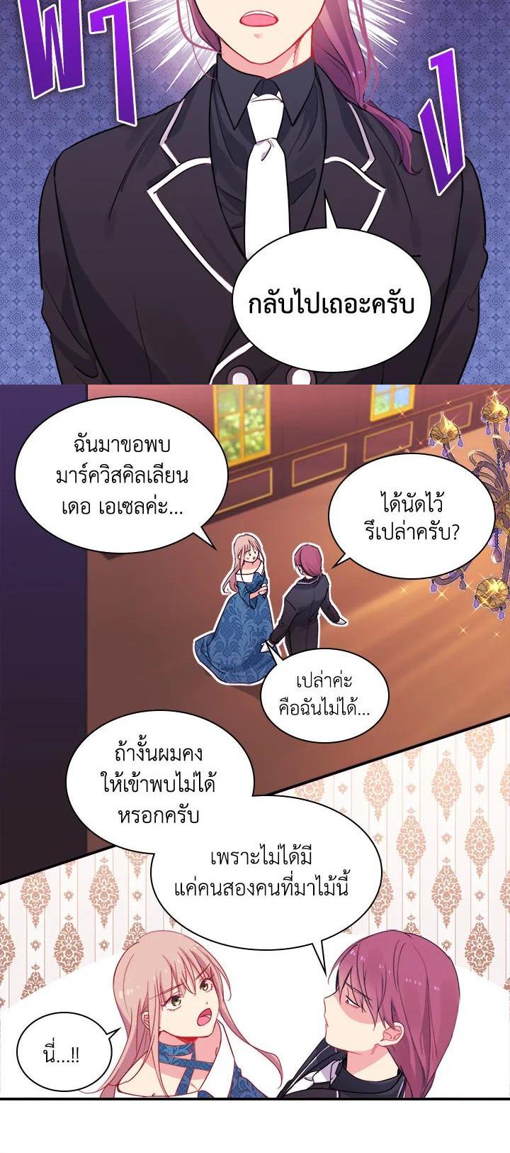 Manga-lc-com อ่านมังงะ อ่านการ์ตูน ออนไลน์ ฟรี Daisy How to Become the Duke’s Fiance ตอนที่ 1 2 3 4 5 6 7 8 9 10 11 12 13 14 ฟรี ไม่มีโฆษณา Manga-lc - อ่าน มังงะ อ่าน การ์ตูน ออนไลน์ อ่านมังงะ ฟรี