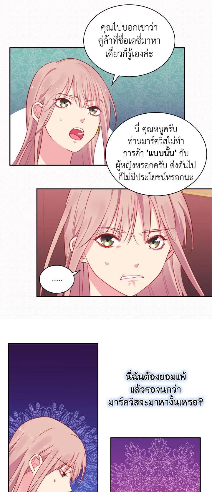 Manga-lc-com อ่านมังงะ อ่านการ์ตูน ออนไลน์ ฟรี Daisy How to Become the Duke’s Fiance ตอนที่ 1 2 3 4 5 6 7 8 9 10 11 12 13 14 ฟรี ไม่มีโฆษณา Manga-lc - อ่าน มังงะ อ่าน การ์ตูน ออนไลน์ อ่านมังงะ ฟรี