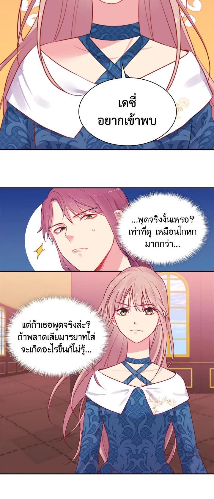 Manga-lc-com อ่านมังงะ อ่านการ์ตูน ออนไลน์ ฟรี Daisy How to Become the Duke’s Fiance ตอนที่ 1 2 3 4 5 6 7 8 9 10 11 12 13 14 ฟรี ไม่มีโฆษณา Manga-lc - อ่าน มังงะ อ่าน การ์ตูน ออนไลน์ อ่านมังงะ ฟรี