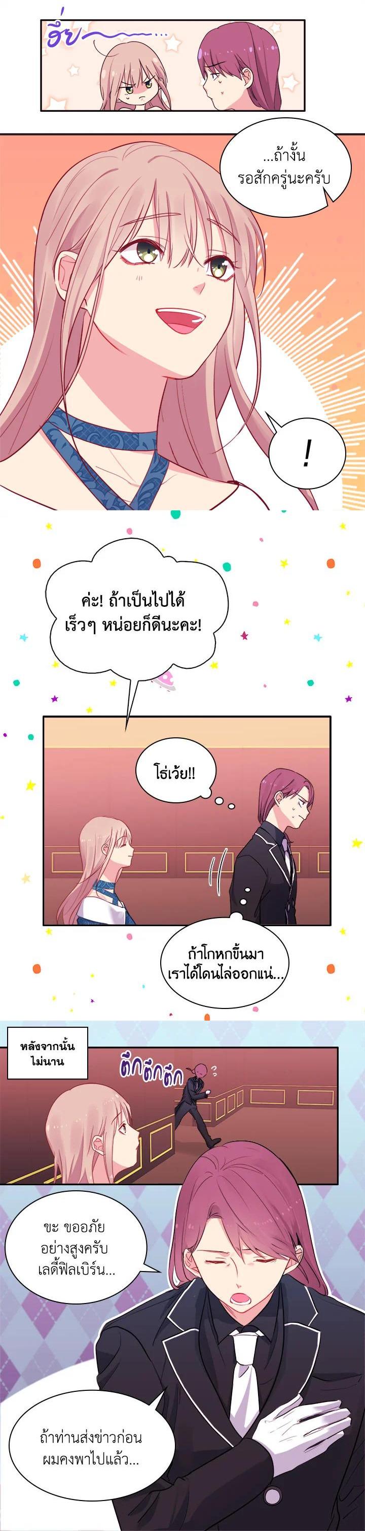 Manga-lc-com อ่านมังงะ อ่านการ์ตูน ออนไลน์ ฟรี Daisy How to Become the Duke’s Fiance ตอนที่ 1 2 3 4 5 6 7 8 9 10 11 12 13 14 ฟรี ไม่มีโฆษณา Manga-lc - อ่าน มังงะ อ่าน การ์ตูน ออนไลน์ อ่านมังงะ ฟรี