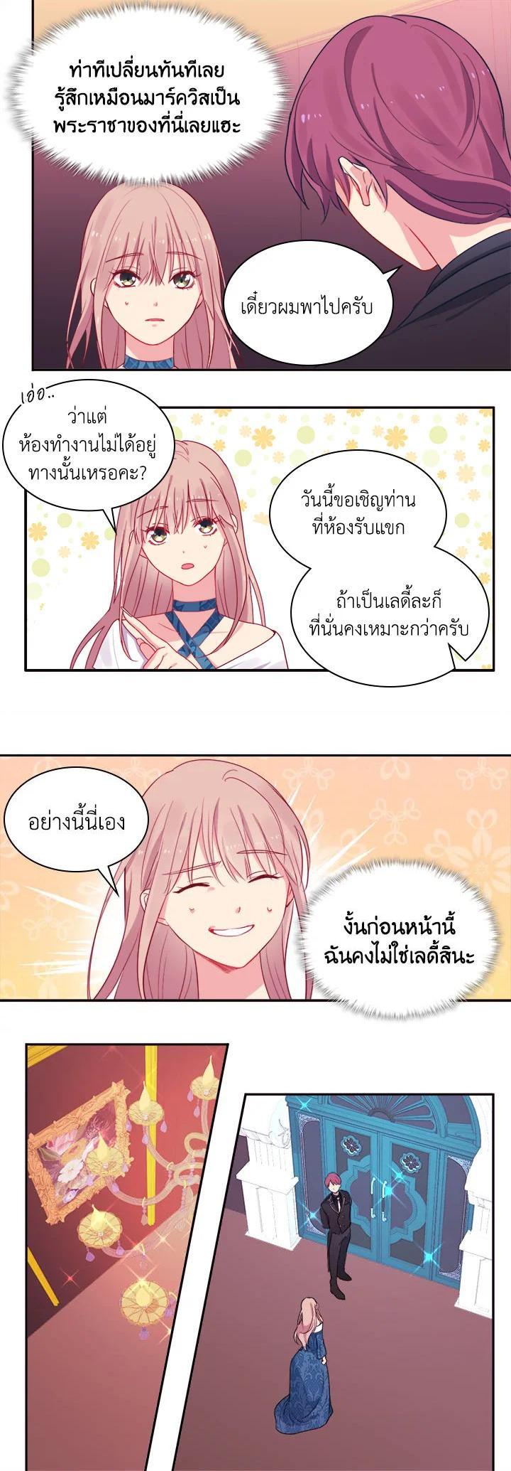 Manga-lc-com อ่านมังงะ อ่านการ์ตูน ออนไลน์ ฟรี Daisy How to Become the Duke’s Fiance ตอนที่ 1 2 3 4 5 6 7 8 9 10 11 12 13 14 ฟรี ไม่มีโฆษณา Manga-lc - อ่าน มังงะ อ่าน การ์ตูน ออนไลน์ อ่านมังงะ ฟรี