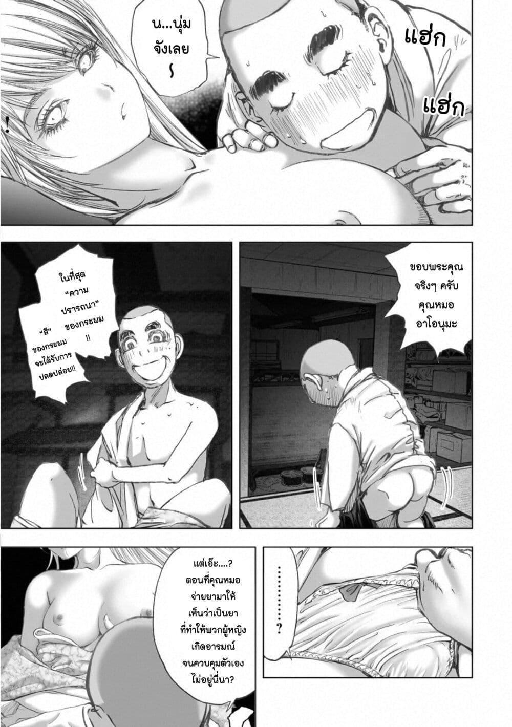 Manga-lc-com อ่านมังงะ อ่านการ์ตูน ออนไลน์ ฟรี Mura Matsuri ตอนที่ 1 2 3 4 5 6 7 8 9 10 11 12 13 14 ฟรี ไม่มีโฆษณา Manga-lc - อ่าน มังงะ อ่าน การ์ตูน ออนไลน์ อ่านมังงะ ฟรี