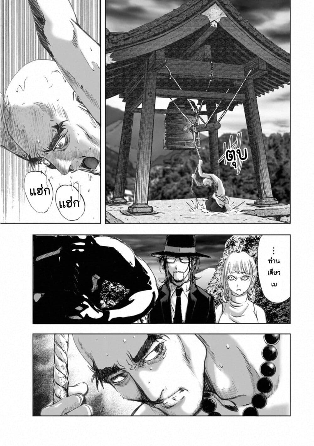 Manga-lc-com อ่านมังงะ อ่านการ์ตูน ออนไลน์ ฟรี Mura Matsuri ตอนที่ 1 2 3 4 5 6 7 8 9 10 11 12 13 14 ฟรี ไม่มีโฆษณา Manga-lc - อ่าน มังงะ อ่าน การ์ตูน ออนไลน์ อ่านมังงะ ฟรี