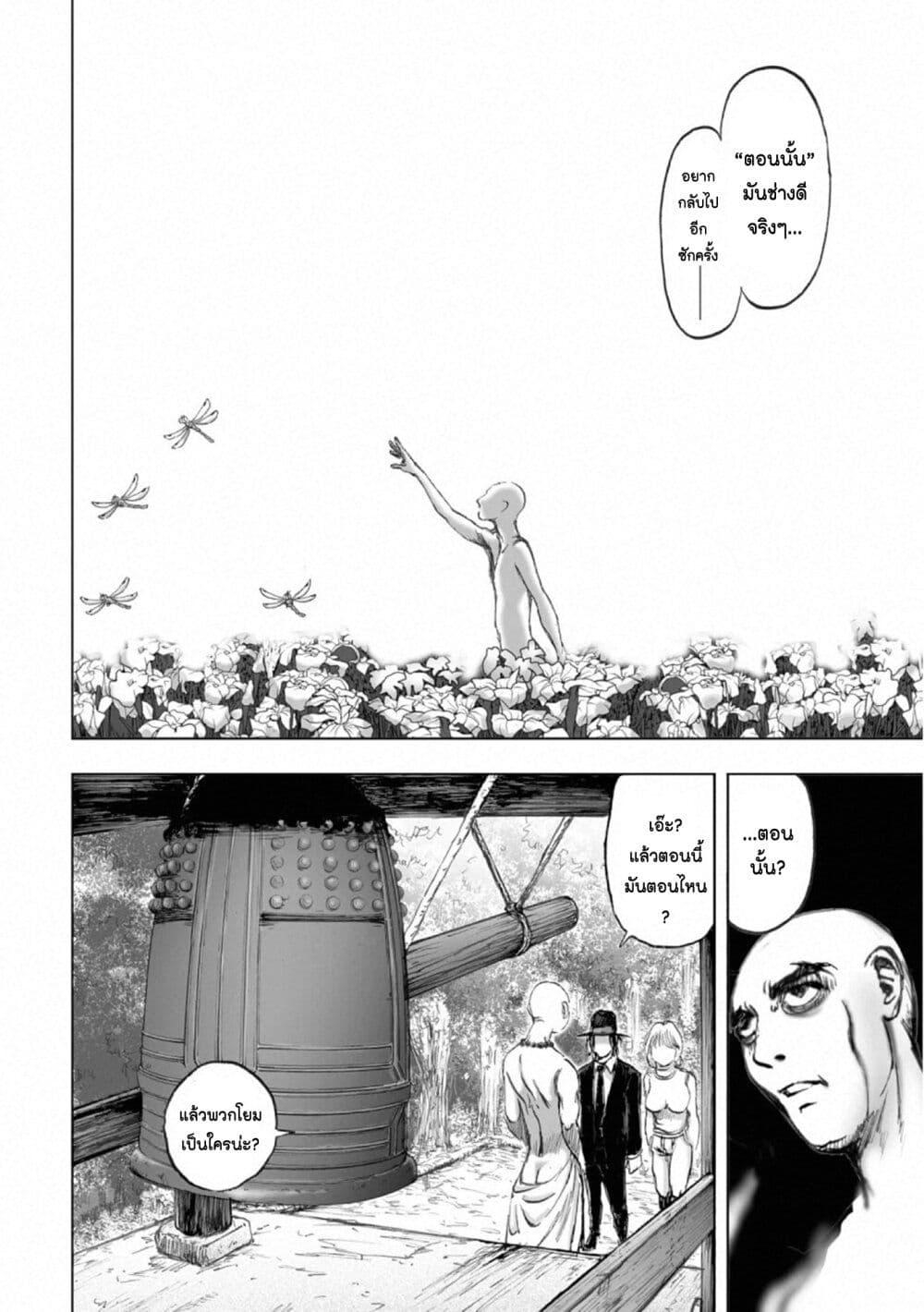 Manga-lc-com อ่านมังงะ อ่านการ์ตูน ออนไลน์ ฟรี Mura Matsuri ตอนที่ 1 2 3 4 5 6 7 8 9 10 11 12 13 14 ฟรี ไม่มีโฆษณา Manga-lc - อ่าน มังงะ อ่าน การ์ตูน ออนไลน์ อ่านมังงะ ฟรี