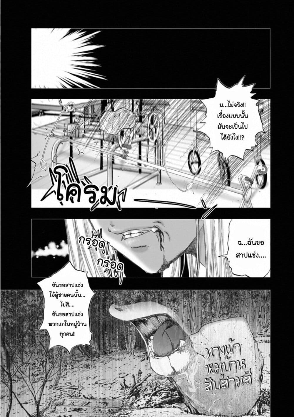 Manga-lc-com อ่านมังงะ อ่านการ์ตูน ออนไลน์ ฟรี Mura Matsuri ตอนที่ 1 2 3 4 5 6 7 8 9 10 11 12 13 14 ฟรี ไม่มีโฆษณา Manga-lc - อ่าน มังงะ อ่าน การ์ตูน ออนไลน์ อ่านมังงะ ฟรี