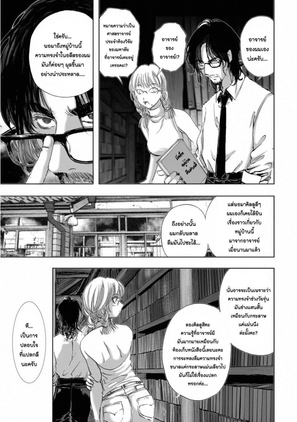 Manga-lc-com อ่านมังงะ อ่านการ์ตูน ออนไลน์ ฟรี Mura Matsuri ตอนที่ 1 2 3 4 5 6 7 8 9 10 11 12 13 14 ฟรี ไม่มีโฆษณา Manga-lc - อ่าน มังงะ อ่าน การ์ตูน ออนไลน์ อ่านมังงะ ฟรี