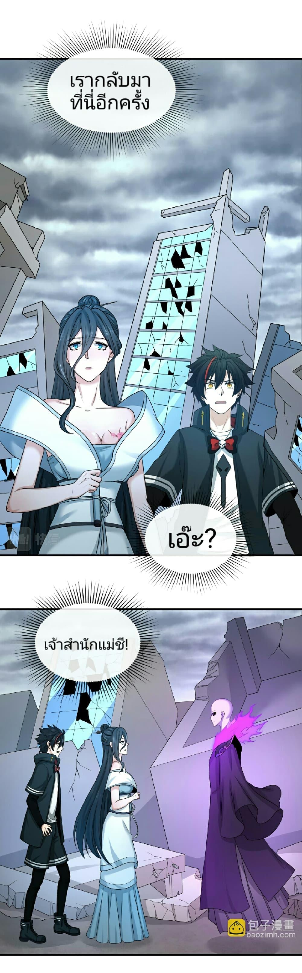 Manga-lc-com อ่านมังงะ อ่านการ์ตูน ออนไลน์ ฟรี The Age of Ghost Spirits ตอนที่ 1 2 3 4 5 6 7 8 9 10 11 12 13 14 ฟรี ไม่มีโฆษณา Manga-lc - อ่าน มังงะ อ่าน การ์ตูน ออนไลน์ อ่านมังงะ ฟรี