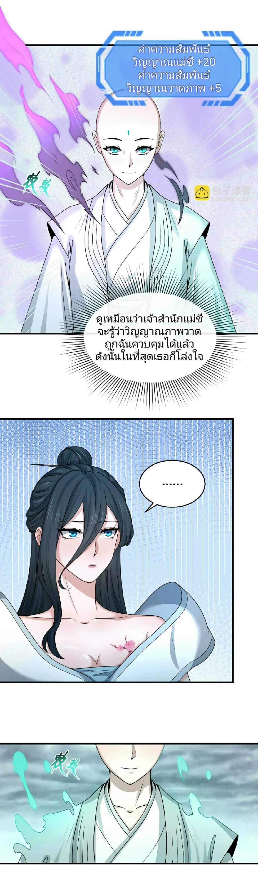 Manga-lc-com อ่านมังงะ อ่านการ์ตูน ออนไลน์ ฟรี The Age of Ghost Spirits ตอนที่ 1 2 3 4 5 6 7 8 9 10 11 12 13 14 ฟรี ไม่มีโฆษณา Manga-lc - อ่าน มังงะ อ่าน การ์ตูน ออนไลน์ อ่านมังงะ ฟรี