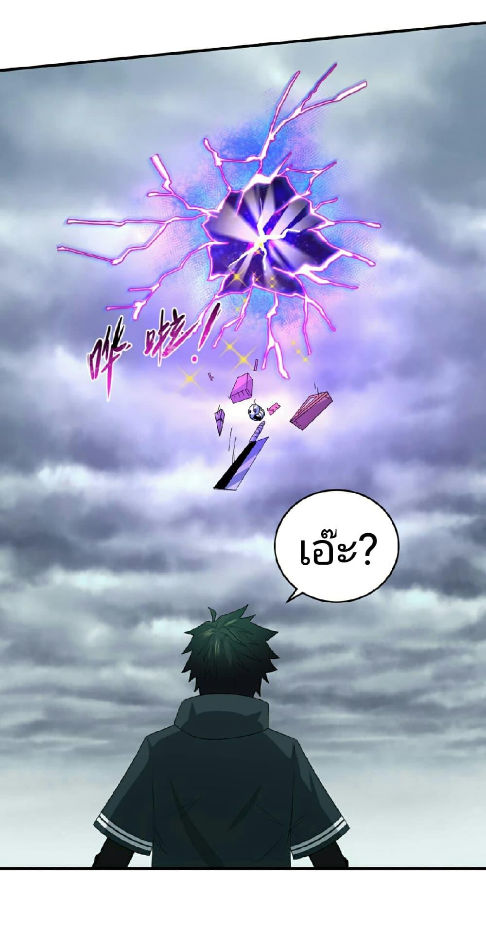 Manga-lc-com อ่านมังงะ อ่านการ์ตูน ออนไลน์ ฟรี The Age of Ghost Spirits ตอนที่ 1 2 3 4 5 6 7 8 9 10 11 12 13 14 ฟรี ไม่มีโฆษณา Manga-lc - อ่าน มังงะ อ่าน การ์ตูน ออนไลน์ อ่านมังงะ ฟรี