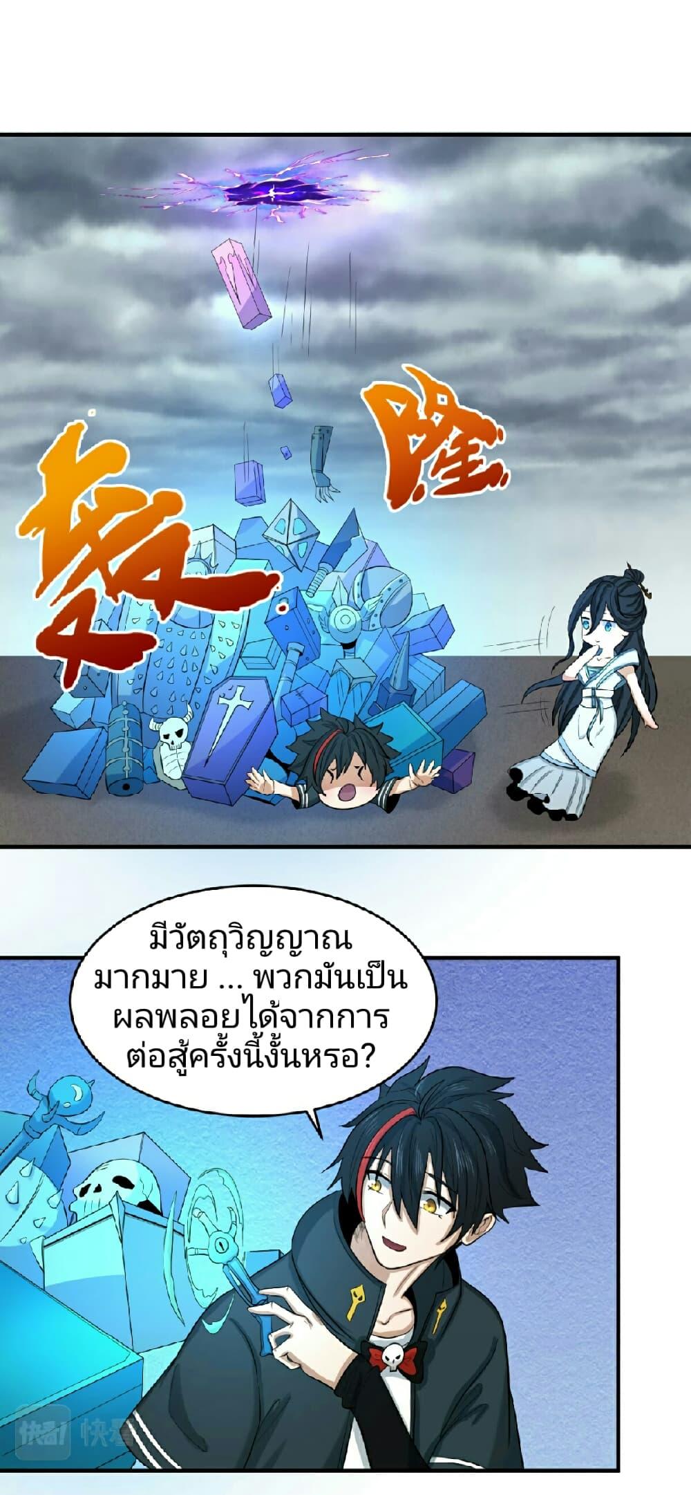 Manga-lc-com อ่านมังงะ อ่านการ์ตูน ออนไลน์ ฟรี The Age of Ghost Spirits ตอนที่ 1 2 3 4 5 6 7 8 9 10 11 12 13 14 ฟรี ไม่มีโฆษณา Manga-lc - อ่าน มังงะ อ่าน การ์ตูน ออนไลน์ อ่านมังงะ ฟรี