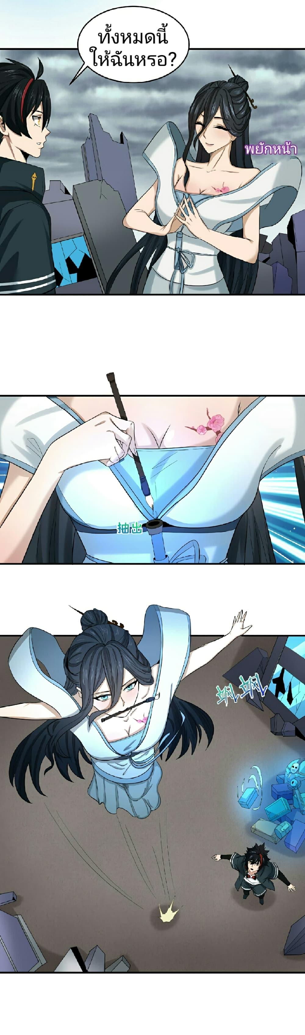 Manga-lc-com อ่านมังงะ อ่านการ์ตูน ออนไลน์ ฟรี The Age of Ghost Spirits ตอนที่ 1 2 3 4 5 6 7 8 9 10 11 12 13 14 ฟรี ไม่มีโฆษณา Manga-lc - อ่าน มังงะ อ่าน การ์ตูน ออนไลน์ อ่านมังงะ ฟรี