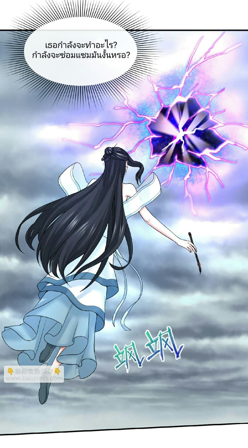 Manga-lc-com อ่านมังงะ อ่านการ์ตูน ออนไลน์ ฟรี The Age of Ghost Spirits ตอนที่ 1 2 3 4 5 6 7 8 9 10 11 12 13 14 ฟรี ไม่มีโฆษณา Manga-lc - อ่าน มังงะ อ่าน การ์ตูน ออนไลน์ อ่านมังงะ ฟรี