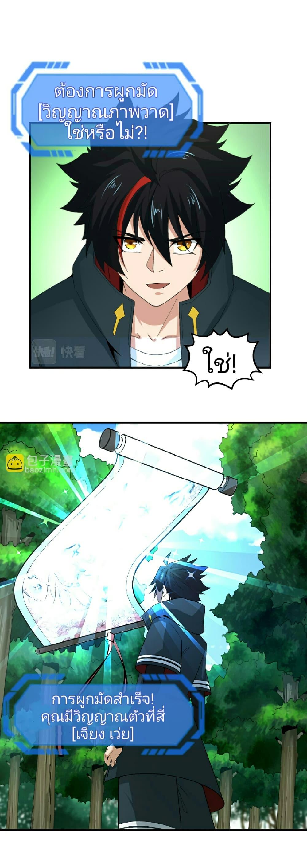 Manga-lc-com อ่านมังงะ อ่านการ์ตูน ออนไลน์ ฟรี The Age of Ghost Spirits ตอนที่ 1 2 3 4 5 6 7 8 9 10 11 12 13 14 ฟรี ไม่มีโฆษณา Manga-lc - อ่าน มังงะ อ่าน การ์ตูน ออนไลน์ อ่านมังงะ ฟรี