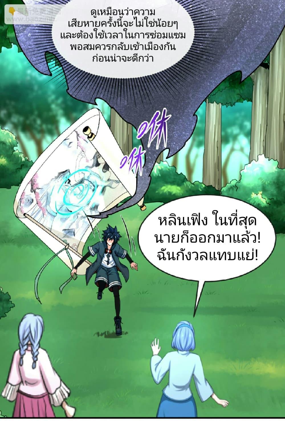 Manga-lc-com อ่านมังงะ อ่านการ์ตูน ออนไลน์ ฟรี The Age of Ghost Spirits ตอนที่ 1 2 3 4 5 6 7 8 9 10 11 12 13 14 ฟรี ไม่มีโฆษณา Manga-lc - อ่าน มังงะ อ่าน การ์ตูน ออนไลน์ อ่านมังงะ ฟรี