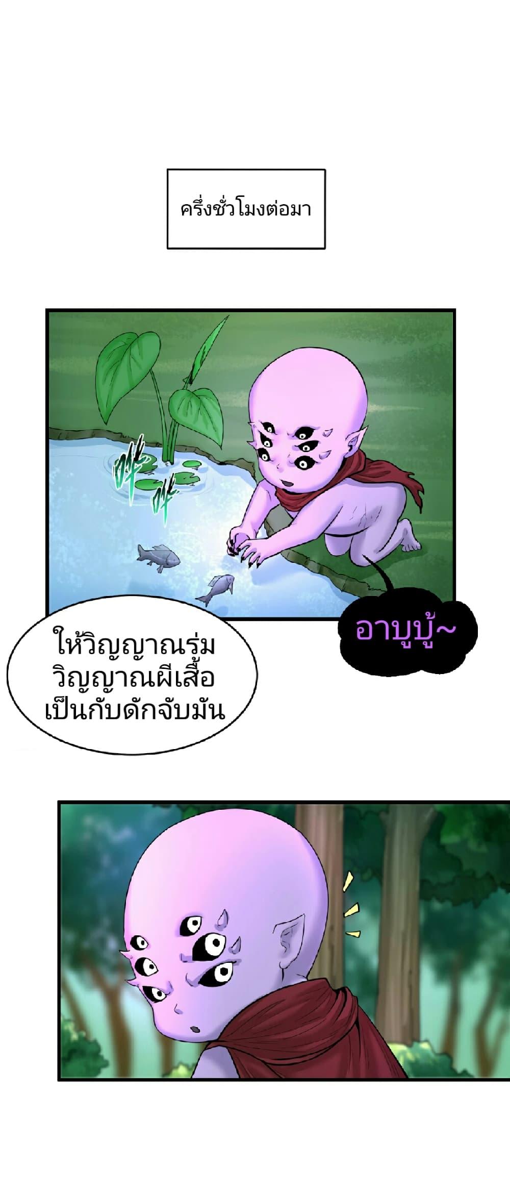 Manga-lc-com อ่านมังงะ อ่านการ์ตูน ออนไลน์ ฟรี The Age of Ghost Spirits ตอนที่ 1 2 3 4 5 6 7 8 9 10 11 12 13 14 ฟรี ไม่มีโฆษณา Manga-lc - อ่าน มังงะ อ่าน การ์ตูน ออนไลน์ อ่านมังงะ ฟรี