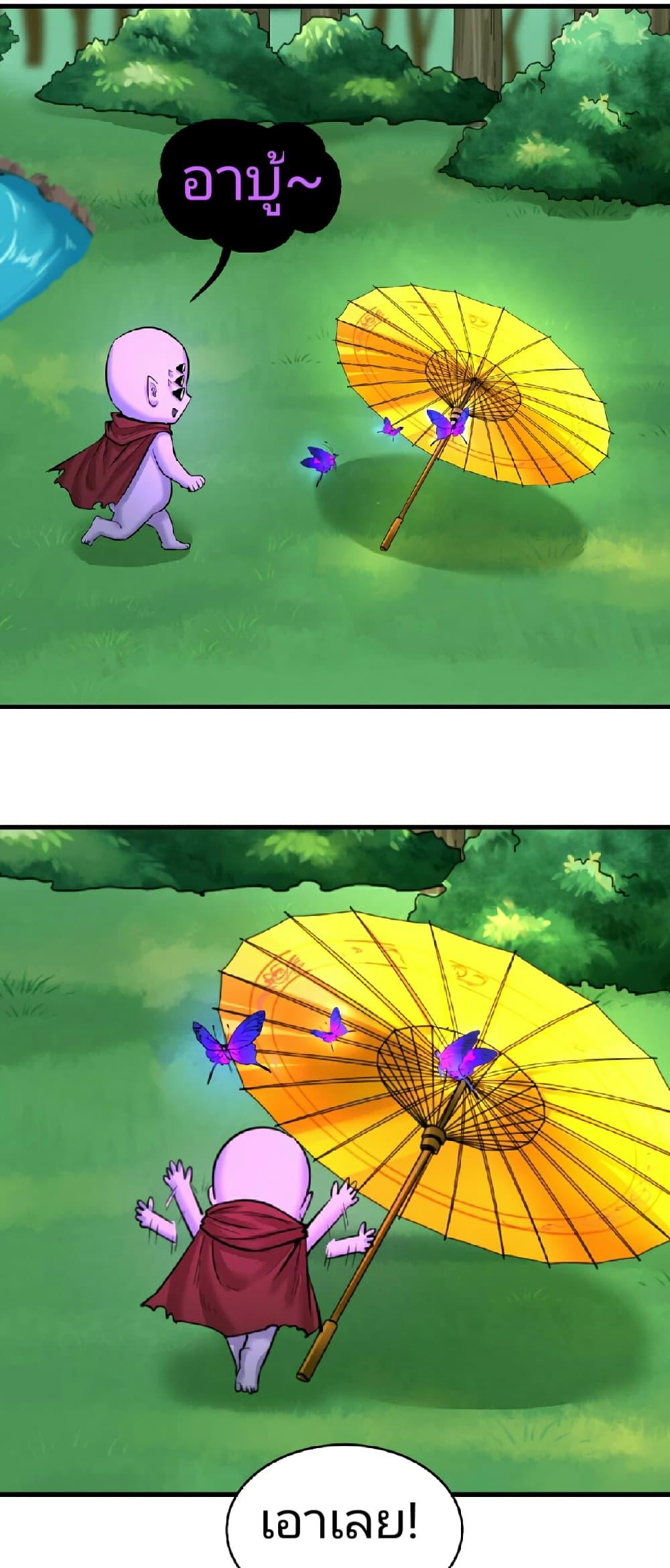 Manga-lc-com อ่านมังงะ อ่านการ์ตูน ออนไลน์ ฟรี The Age of Ghost Spirits ตอนที่ 1 2 3 4 5 6 7 8 9 10 11 12 13 14 ฟรี ไม่มีโฆษณา Manga-lc - อ่าน มังงะ อ่าน การ์ตูน ออนไลน์ อ่านมังงะ ฟรี