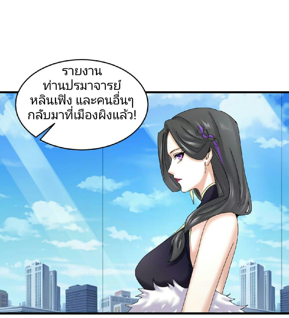 Manga-lc-com อ่านมังงะ อ่านการ์ตูน ออนไลน์ ฟรี The Age of Ghost Spirits ตอนที่ 1 2 3 4 5 6 7 8 9 10 11 12 13 14 ฟรี ไม่มีโฆษณา Manga-lc - อ่าน มังงะ อ่าน การ์ตูน ออนไลน์ อ่านมังงะ ฟรี