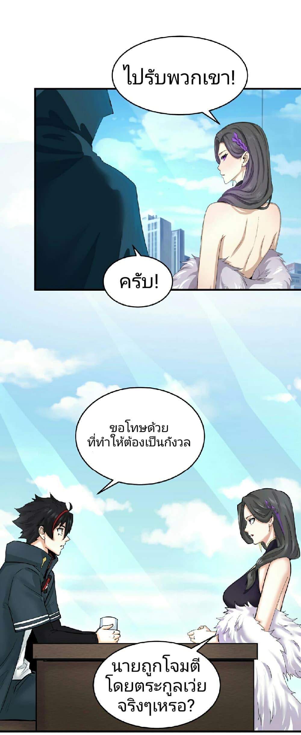 Manga-lc-com อ่านมังงะ อ่านการ์ตูน ออนไลน์ ฟรี The Age of Ghost Spirits ตอนที่ 1 2 3 4 5 6 7 8 9 10 11 12 13 14 ฟรี ไม่มีโฆษณา Manga-lc - อ่าน มังงะ อ่าน การ์ตูน ออนไลน์ อ่านมังงะ ฟรี