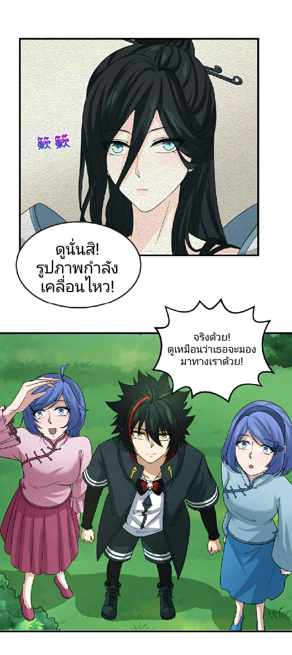 Manga-lc-com อ่านมังงะ อ่านการ์ตูน ออนไลน์ ฟรี The Age of Ghost Spirits ตอนที่ 1 2 3 4 5 6 7 8 9 10 11 12 13 14 ฟรี ไม่มีโฆษณา Manga-lc - อ่าน มังงะ อ่าน การ์ตูน ออนไลน์ อ่านมังงะ ฟรี