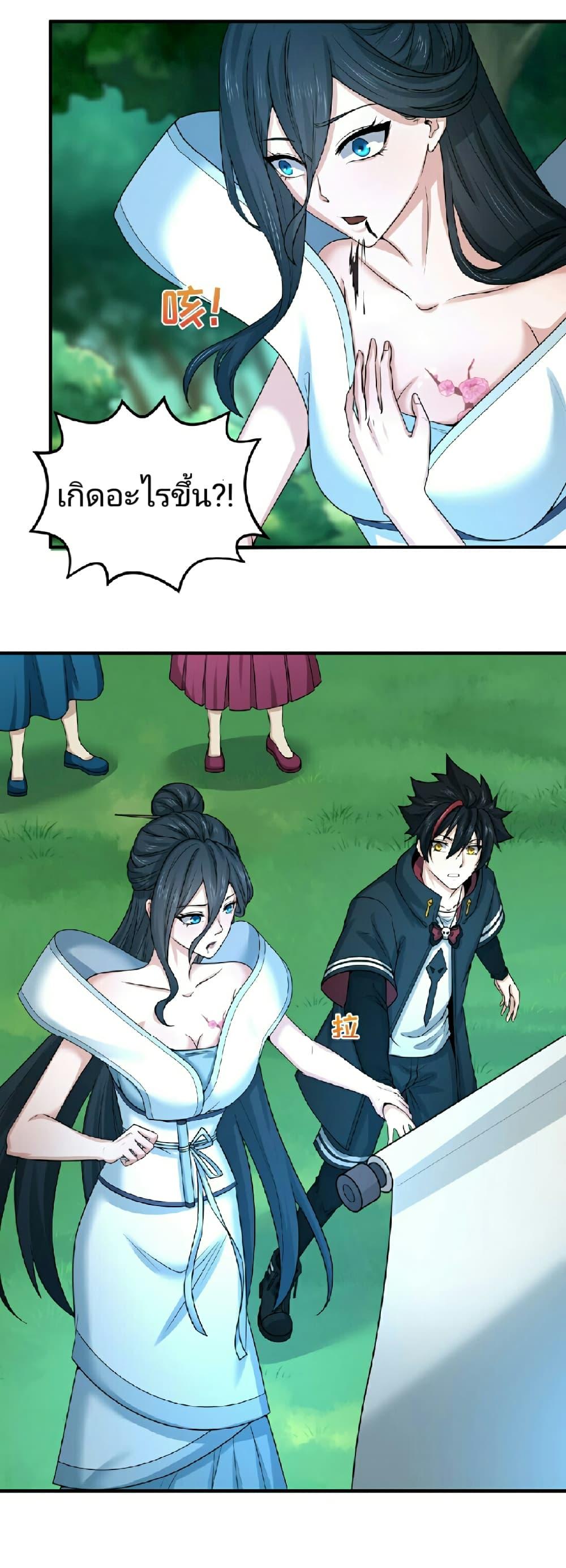 Manga-lc-com อ่านมังงะ อ่านการ์ตูน ออนไลน์ ฟรี The Age of Ghost Spirits ตอนที่ 1 2 3 4 5 6 7 8 9 10 11 12 13 14 ฟรี ไม่มีโฆษณา Manga-lc - อ่าน มังงะ อ่าน การ์ตูน ออนไลน์ อ่านมังงะ ฟรี