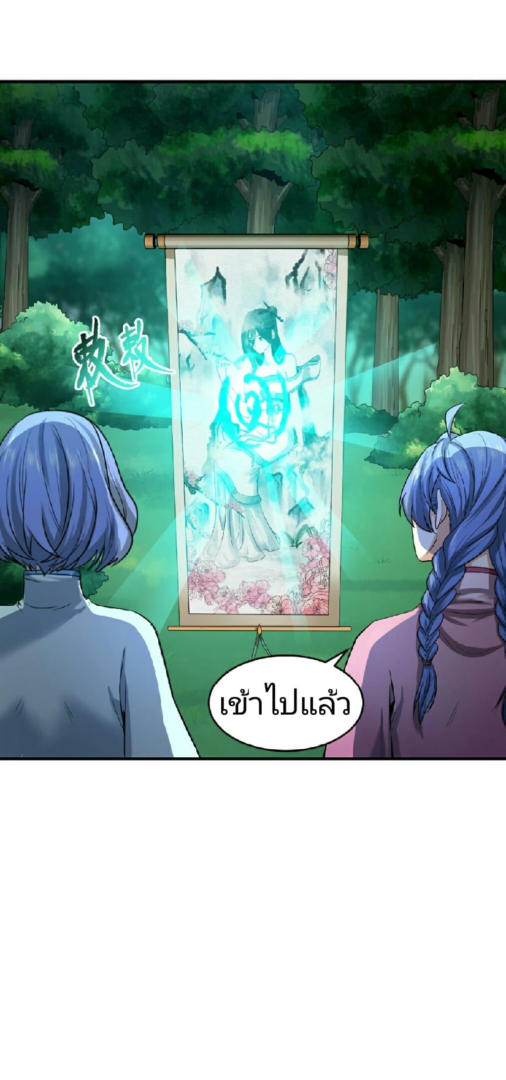 Manga-lc-com อ่านมังงะ อ่านการ์ตูน ออนไลน์ ฟรี The Age of Ghost Spirits ตอนที่ 1 2 3 4 5 6 7 8 9 10 11 12 13 14 ฟรี ไม่มีโฆษณา Manga-lc - อ่าน มังงะ อ่าน การ์ตูน ออนไลน์ อ่านมังงะ ฟรี