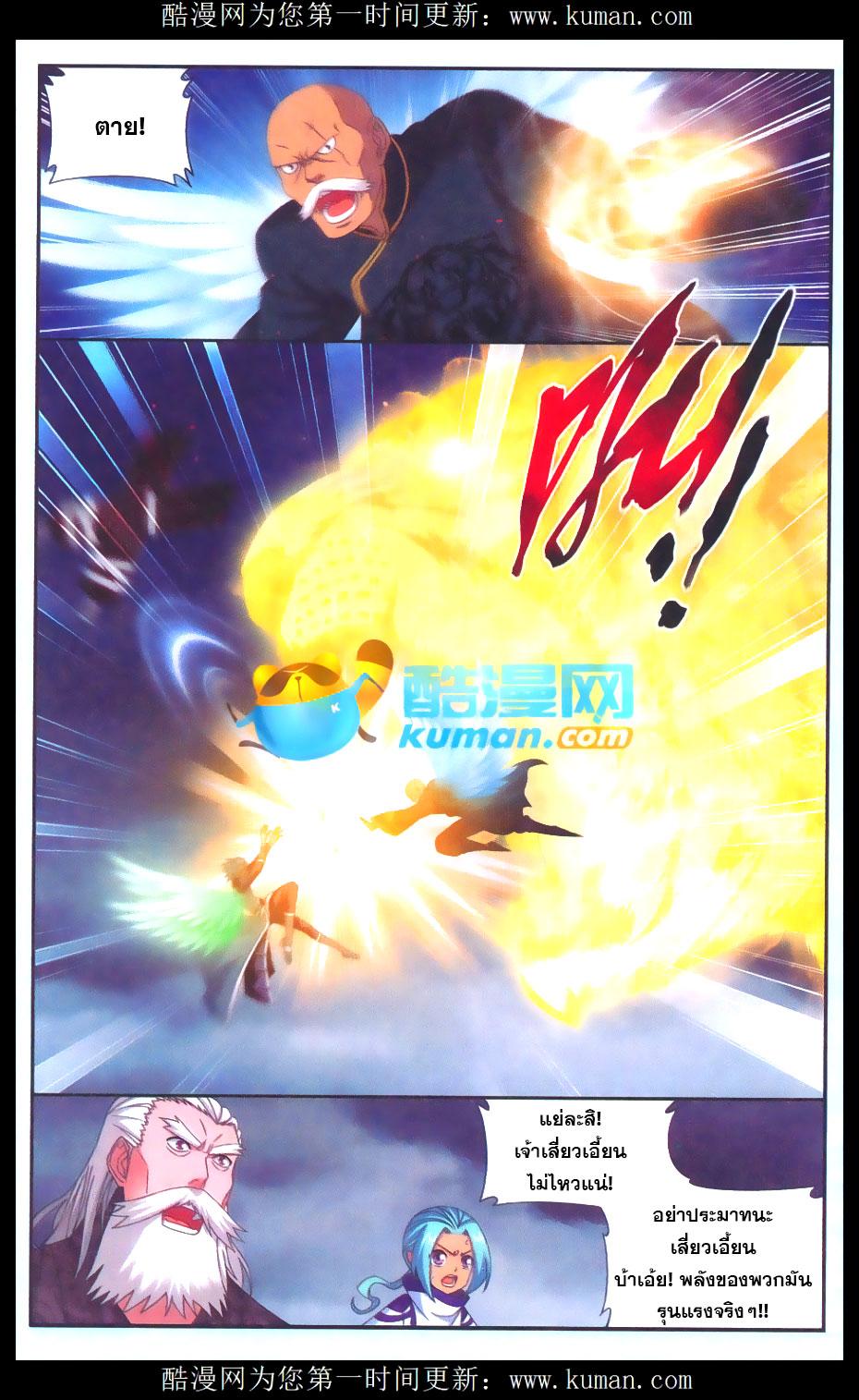 Manga-lc-com อ่านมังงะ อ่านการ์ตูน ออนไลน์ ฟรี Doupo Cangqiong ตอนที่ 1 2 3 4 5 6 7 8 9 10 11 12 13 14 ฟรี ไม่มีโฆษณา Manga-lc - อ่าน มังงะ อ่าน การ์ตูน ออนไลน์ อ่านมังงะ ฟรี