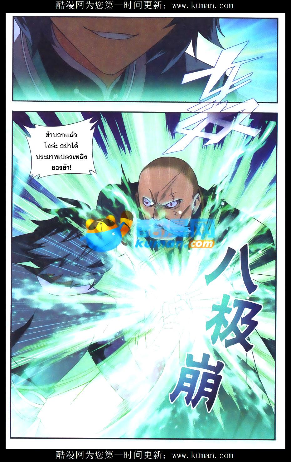 Manga-lc-com อ่านมังงะ อ่านการ์ตูน ออนไลน์ ฟรี Doupo Cangqiong ตอนที่ 1 2 3 4 5 6 7 8 9 10 11 12 13 14 ฟรี ไม่มีโฆษณา Manga-lc - อ่าน มังงะ อ่าน การ์ตูน ออนไลน์ อ่านมังงะ ฟรี