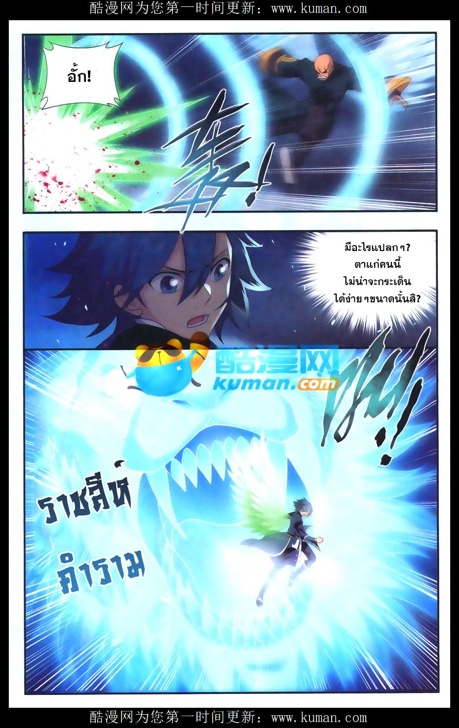 Manga-lc-com อ่านมังงะ อ่านการ์ตูน ออนไลน์ ฟรี Doupo Cangqiong ตอนที่ 1 2 3 4 5 6 7 8 9 10 11 12 13 14 ฟรี ไม่มีโฆษณา Manga-lc - อ่าน มังงะ อ่าน การ์ตูน ออนไลน์ อ่านมังงะ ฟรี