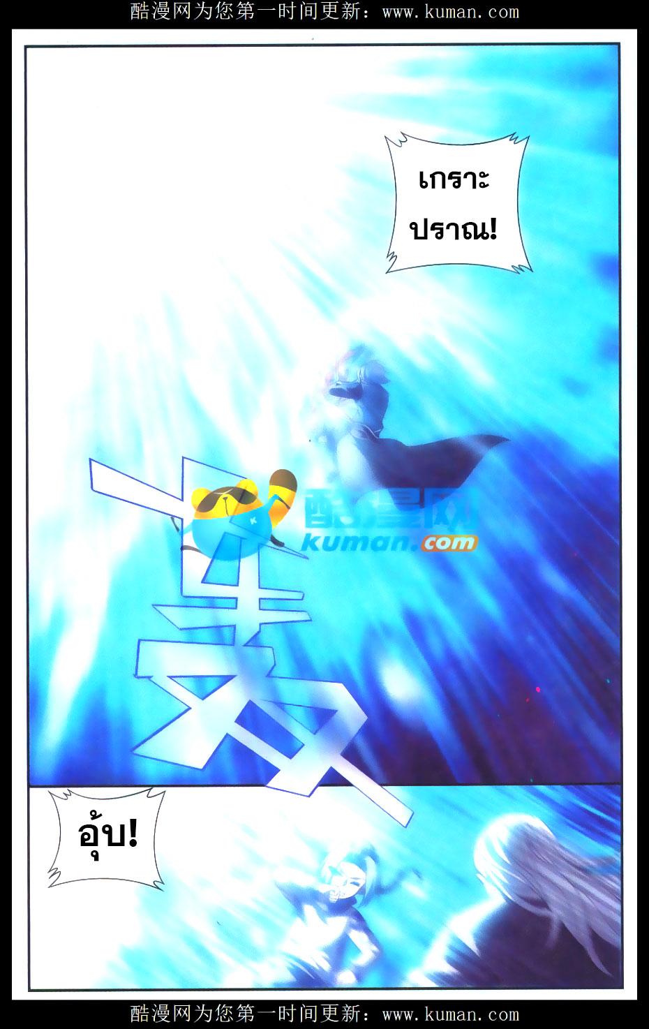 Manga-lc-com อ่านมังงะ อ่านการ์ตูน ออนไลน์ ฟรี Doupo Cangqiong ตอนที่ 1 2 3 4 5 6 7 8 9 10 11 12 13 14 ฟรี ไม่มีโฆษณา Manga-lc - อ่าน มังงะ อ่าน การ์ตูน ออนไลน์ อ่านมังงะ ฟรี