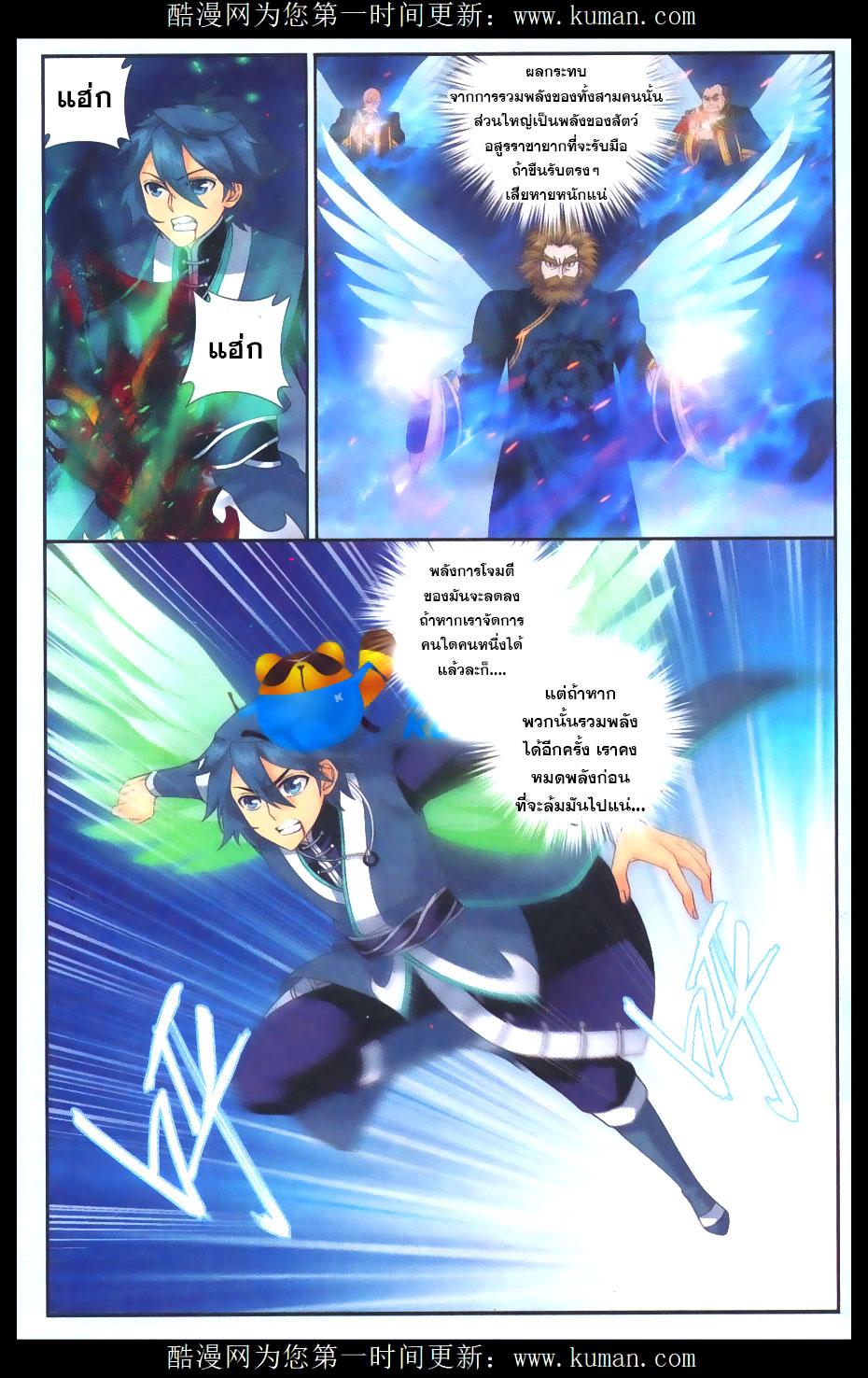 Manga-lc-com อ่านมังงะ อ่านการ์ตูน ออนไลน์ ฟรี Doupo Cangqiong ตอนที่ 1 2 3 4 5 6 7 8 9 10 11 12 13 14 ฟรี ไม่มีโฆษณา Manga-lc - อ่าน มังงะ อ่าน การ์ตูน ออนไลน์ อ่านมังงะ ฟรี