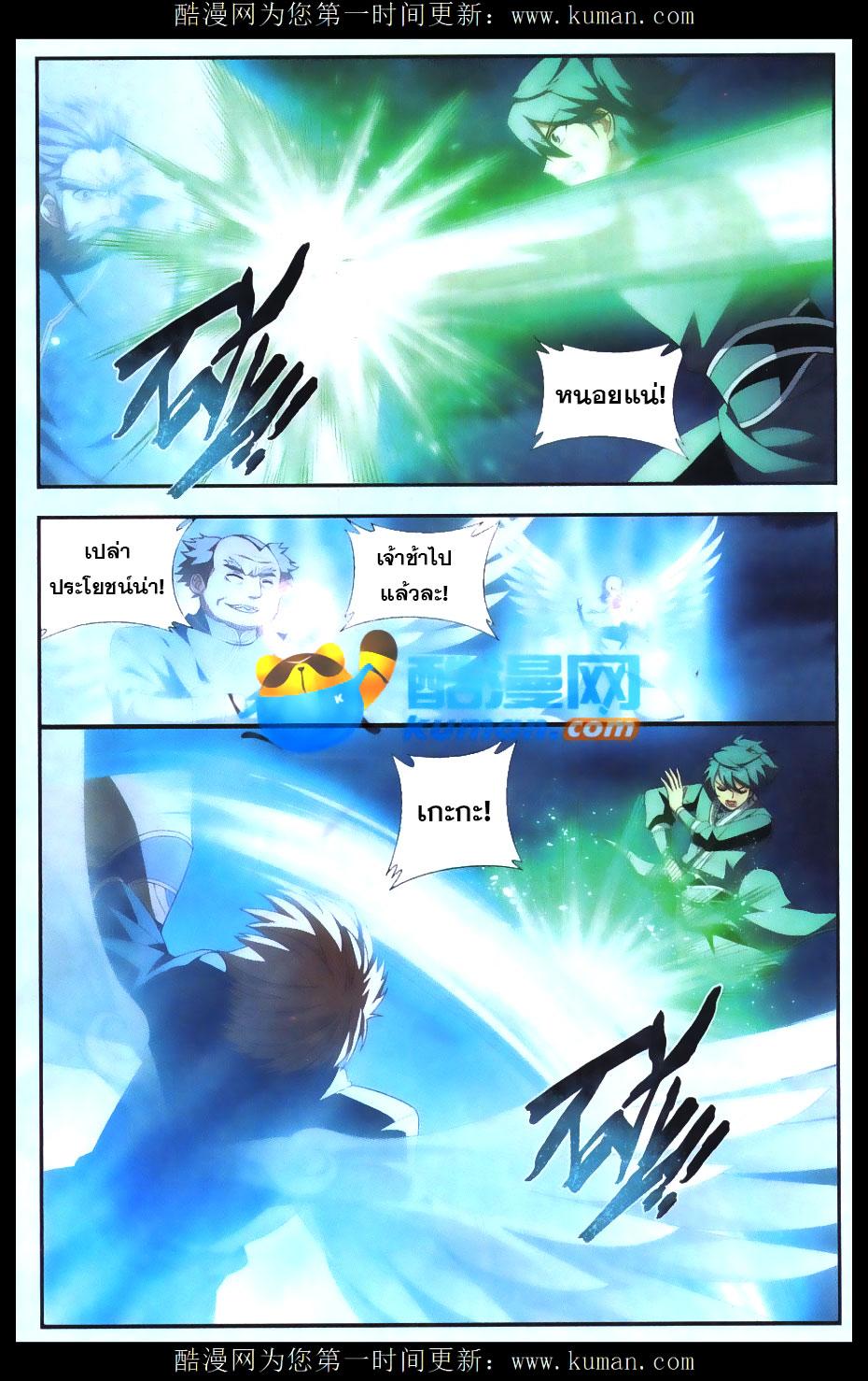 Manga-lc-com อ่านมังงะ อ่านการ์ตูน ออนไลน์ ฟรี Doupo Cangqiong ตอนที่ 1 2 3 4 5 6 7 8 9 10 11 12 13 14 ฟรี ไม่มีโฆษณา Manga-lc - อ่าน มังงะ อ่าน การ์ตูน ออนไลน์ อ่านมังงะ ฟรี