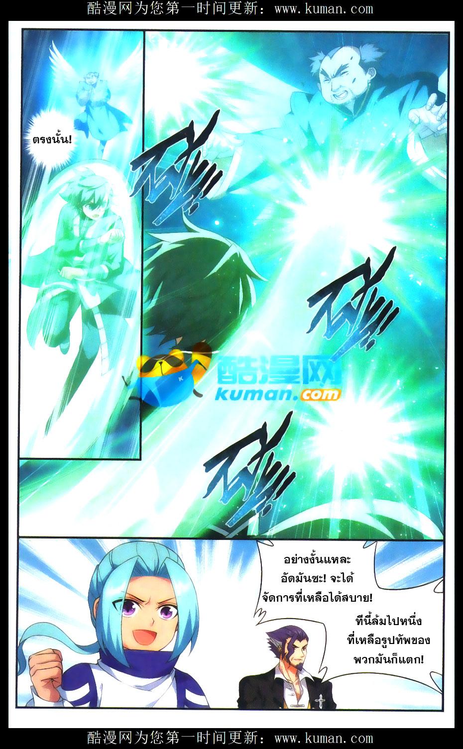 Manga-lc-com อ่านมังงะ อ่านการ์ตูน ออนไลน์ ฟรี Doupo Cangqiong ตอนที่ 1 2 3 4 5 6 7 8 9 10 11 12 13 14 ฟรี ไม่มีโฆษณา Manga-lc - อ่าน มังงะ อ่าน การ์ตูน ออนไลน์ อ่านมังงะ ฟรี