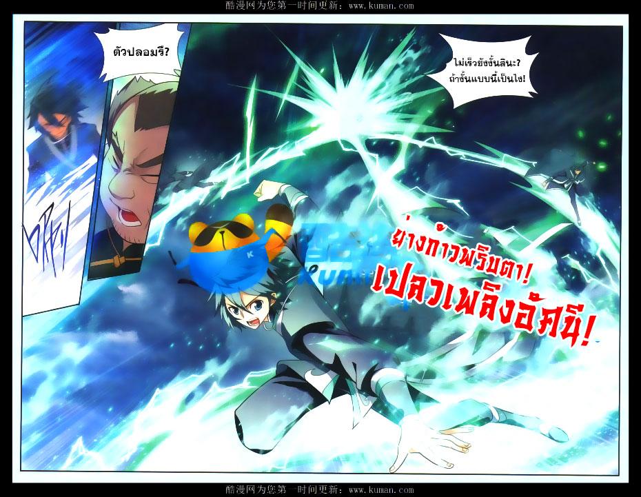 Manga-lc-com อ่านมังงะ อ่านการ์ตูน ออนไลน์ ฟรี Doupo Cangqiong ตอนที่ 1 2 3 4 5 6 7 8 9 10 11 12 13 14 ฟรี ไม่มีโฆษณา Manga-lc - อ่าน มังงะ อ่าน การ์ตูน ออนไลน์ อ่านมังงะ ฟรี