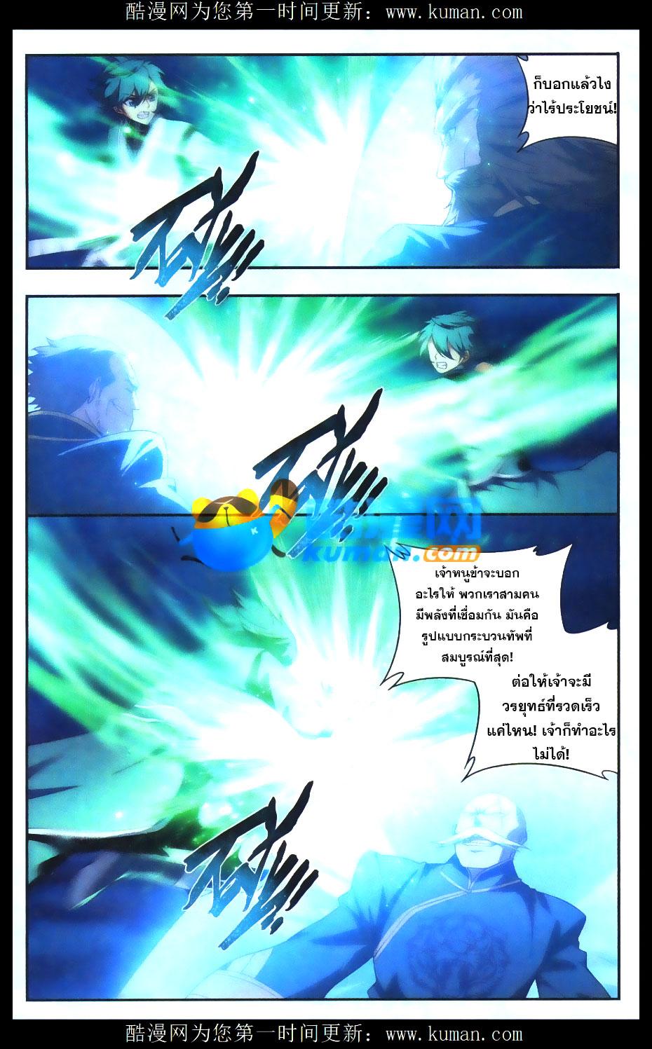 Manga-lc-com อ่านมังงะ อ่านการ์ตูน ออนไลน์ ฟรี Doupo Cangqiong ตอนที่ 1 2 3 4 5 6 7 8 9 10 11 12 13 14 ฟรี ไม่มีโฆษณา Manga-lc - อ่าน มังงะ อ่าน การ์ตูน ออนไลน์ อ่านมังงะ ฟรี