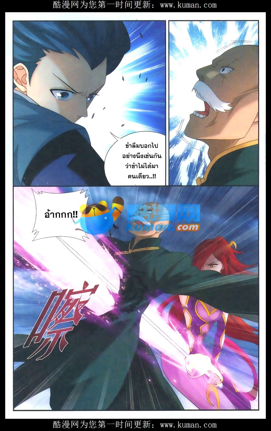 Manga-lc-com อ่านมังงะ อ่านการ์ตูน ออนไลน์ ฟรี Doupo Cangqiong ตอนที่ 1 2 3 4 5 6 7 8 9 10 11 12 13 14 ฟรี ไม่มีโฆษณา Manga-lc - อ่าน มังงะ อ่าน การ์ตูน ออนไลน์ อ่านมังงะ ฟรี