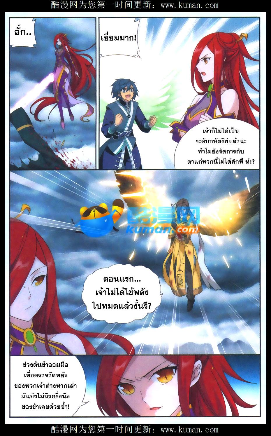 Manga-lc-com อ่านมังงะ อ่านการ์ตูน ออนไลน์ ฟรี Doupo Cangqiong ตอนที่ 1 2 3 4 5 6 7 8 9 10 11 12 13 14 ฟรี ไม่มีโฆษณา Manga-lc - อ่าน มังงะ อ่าน การ์ตูน ออนไลน์ อ่านมังงะ ฟรี