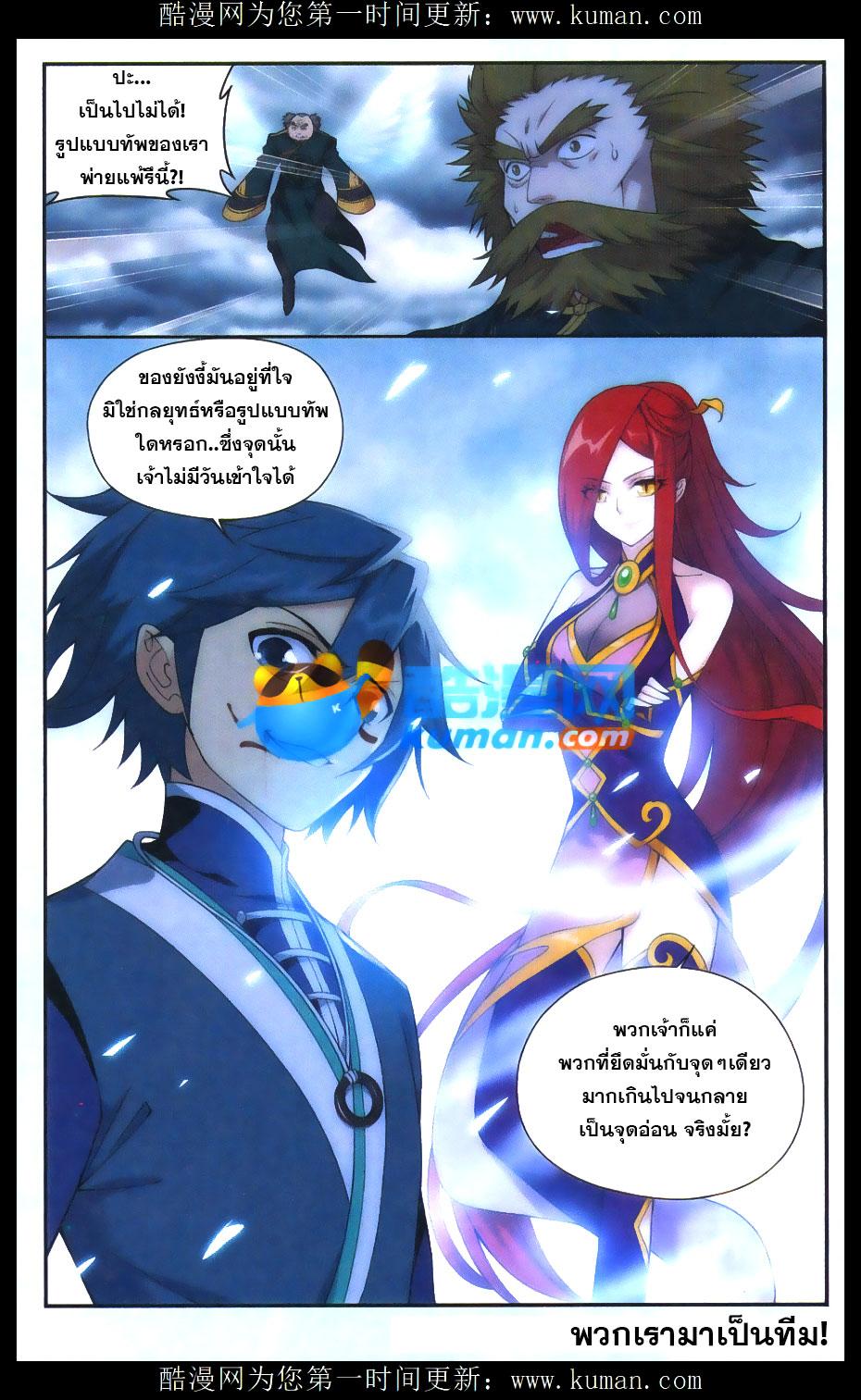 Manga-lc-com อ่านมังงะ อ่านการ์ตูน ออนไลน์ ฟรี Doupo Cangqiong ตอนที่ 1 2 3 4 5 6 7 8 9 10 11 12 13 14 ฟรี ไม่มีโฆษณา Manga-lc - อ่าน มังงะ อ่าน การ์ตูน ออนไลน์ อ่านมังงะ ฟรี