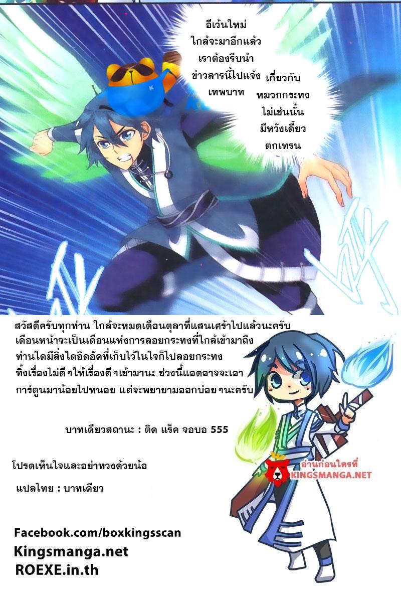 Manga-lc-com อ่านมังงะ อ่านการ์ตูน ออนไลน์ ฟรี Doupo Cangqiong ตอนที่ 1 2 3 4 5 6 7 8 9 10 11 12 13 14 ฟรี ไม่มีโฆษณา Manga-lc - อ่าน มังงะ อ่าน การ์ตูน ออนไลน์ อ่านมังงะ ฟรี