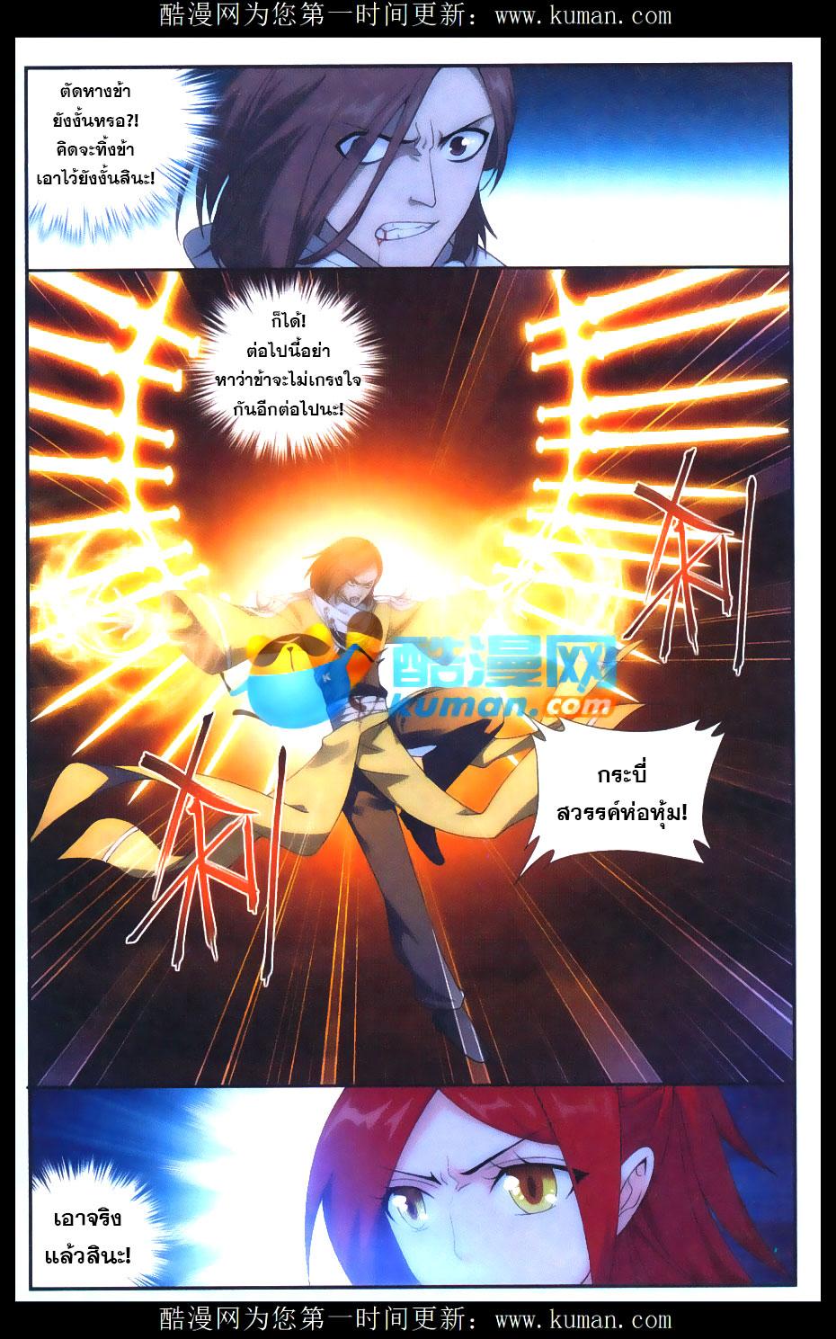 Manga-lc-com อ่านมังงะ อ่านการ์ตูน ออนไลน์ ฟรี Doupo Cangqiong ตอนที่ 1 2 3 4 5 6 7 8 9 10 11 12 13 14 ฟรี ไม่มีโฆษณา Manga-lc - อ่าน มังงะ อ่าน การ์ตูน ออนไลน์ อ่านมังงะ ฟรี