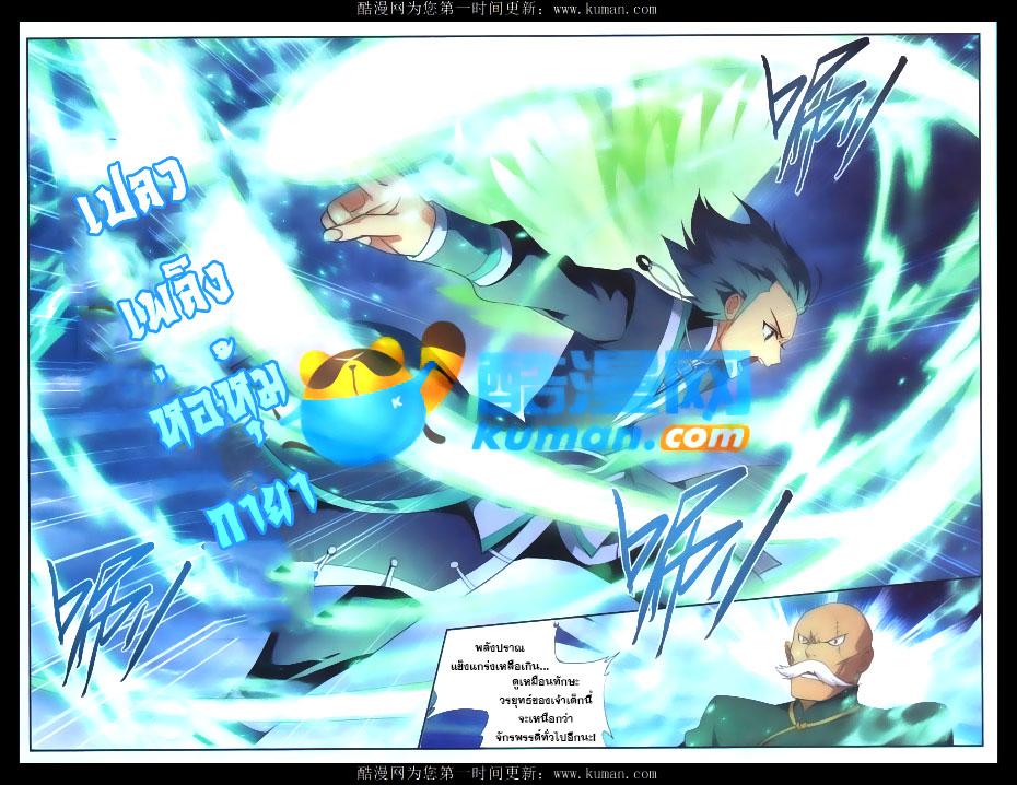 Manga-lc-com อ่านมังงะ อ่านการ์ตูน ออนไลน์ ฟรี Doupo Cangqiong ตอนที่ 1 2 3 4 5 6 7 8 9 10 11 12 13 14 ฟรี ไม่มีโฆษณา Manga-lc - อ่าน มังงะ อ่าน การ์ตูน ออนไลน์ อ่านมังงะ ฟรี