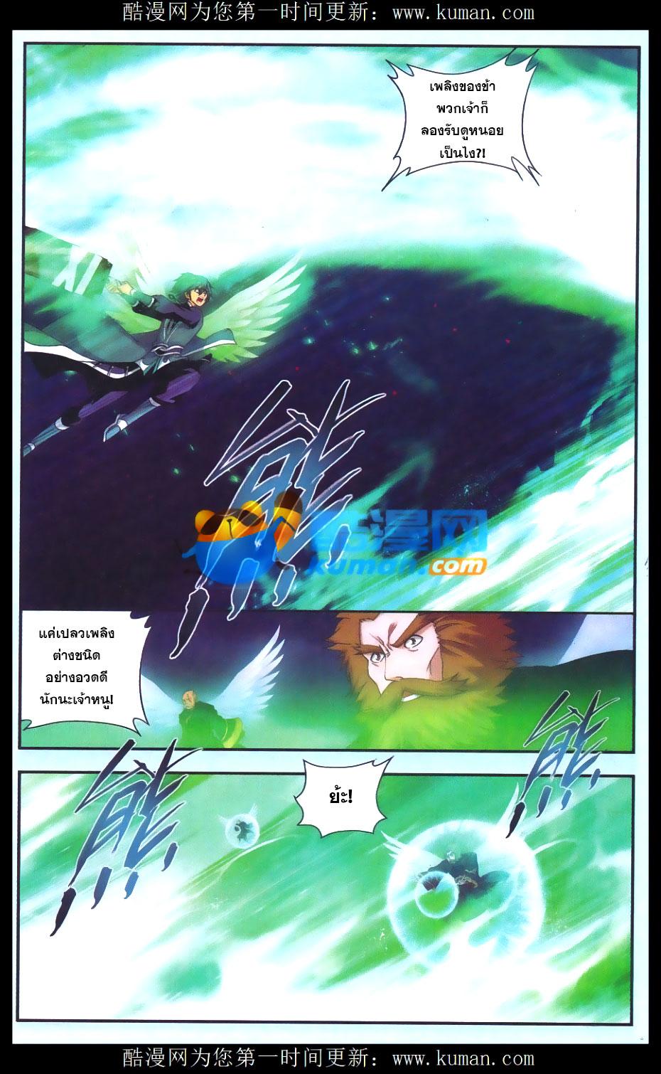 Manga-lc-com อ่านมังงะ อ่านการ์ตูน ออนไลน์ ฟรี Doupo Cangqiong ตอนที่ 1 2 3 4 5 6 7 8 9 10 11 12 13 14 ฟรี ไม่มีโฆษณา Manga-lc - อ่าน มังงะ อ่าน การ์ตูน ออนไลน์ อ่านมังงะ ฟรี