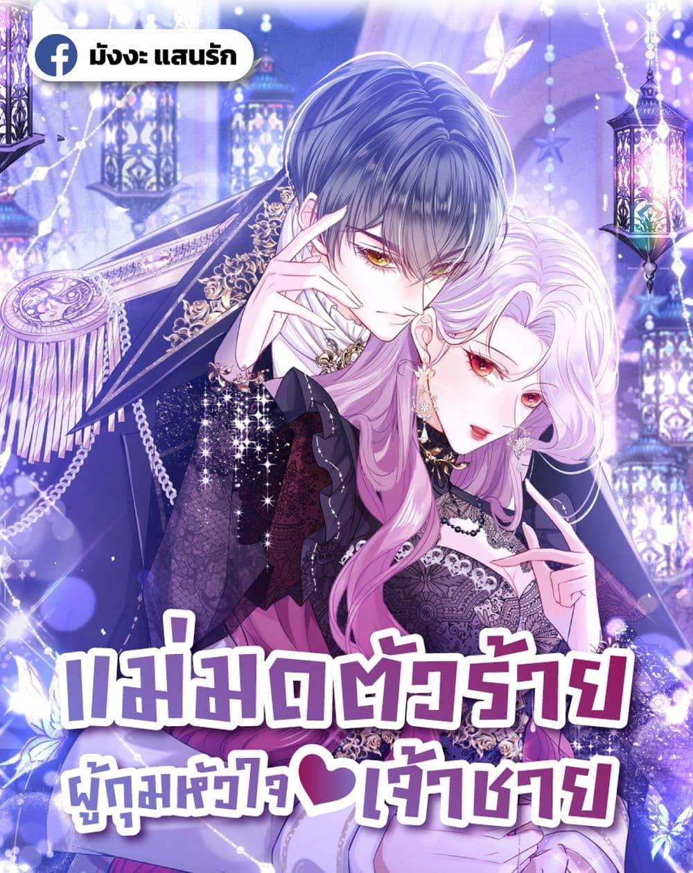 Manga-lc-com อ่านมังงะ อ่านการ์ตูน ออนไลน์ ฟรี ForciblyOccupy ตอนที่ 1 2 3 4 5 6 7 8 9 10 11 12 13 14 ฟรี ไม่มีโฆษณา Manga-lc - อ่าน มังงะ อ่าน การ์ตูน ออนไลน์ อ่านมังงะ ฟรี