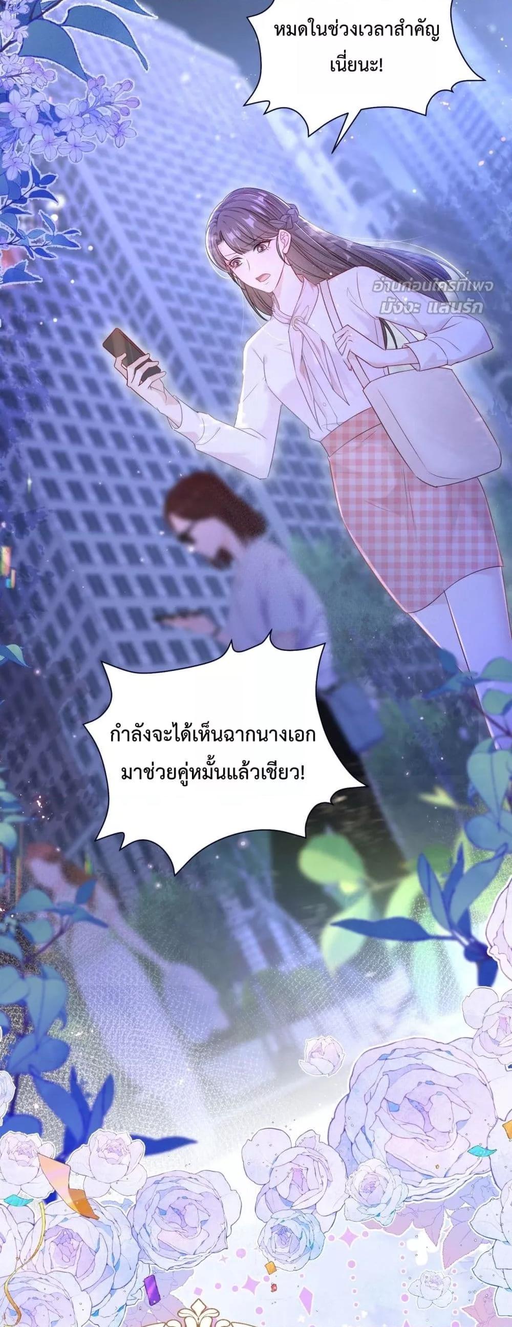 Manga-lc-com อ่านมังงะ อ่านการ์ตูน ออนไลน์ ฟรี ForciblyOccupy ตอนที่ 1 2 3 4 5 6 7 8 9 10 11 12 13 14 ฟรี ไม่มีโฆษณา Manga-lc - อ่าน มังงะ อ่าน การ์ตูน ออนไลน์ อ่านมังงะ ฟรี