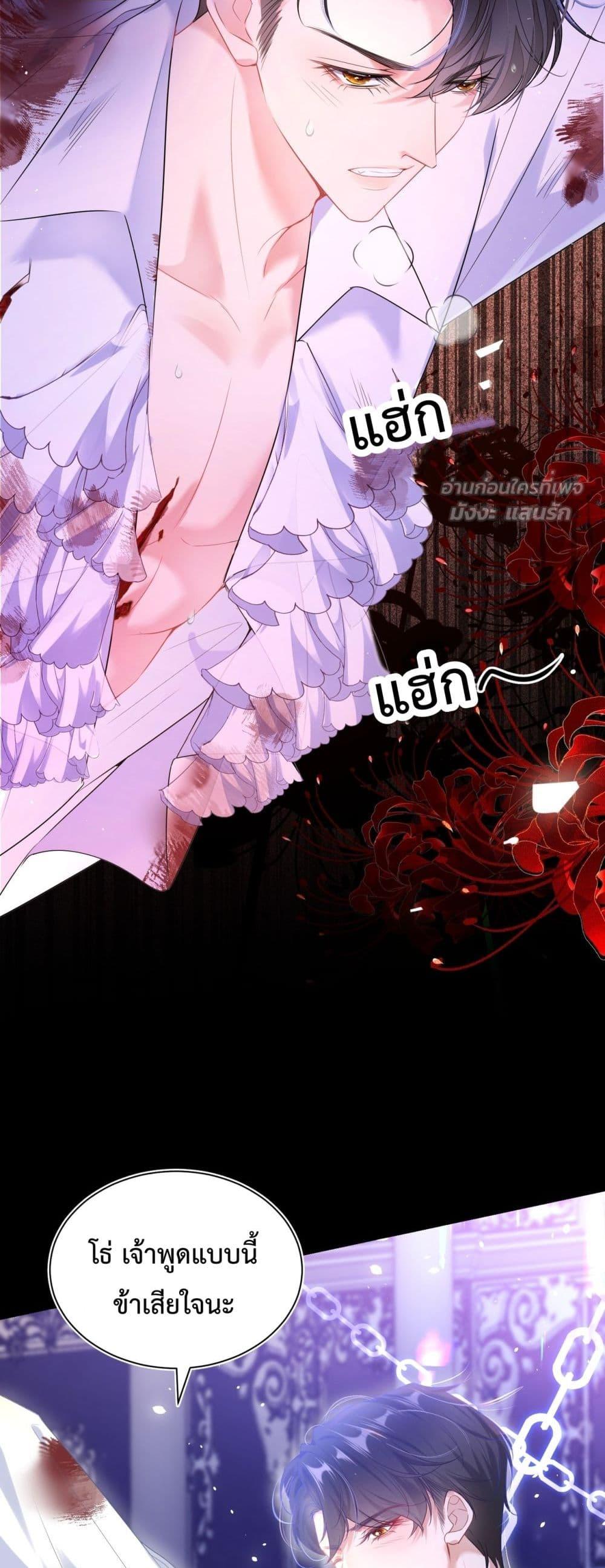 Manga-lc-com อ่านมังงะ อ่านการ์ตูน ออนไลน์ ฟรี ForciblyOccupy ตอนที่ 1 2 3 4 5 6 7 8 9 10 11 12 13 14 ฟรี ไม่มีโฆษณา Manga-lc - อ่าน มังงะ อ่าน การ์ตูน ออนไลน์ อ่านมังงะ ฟรี