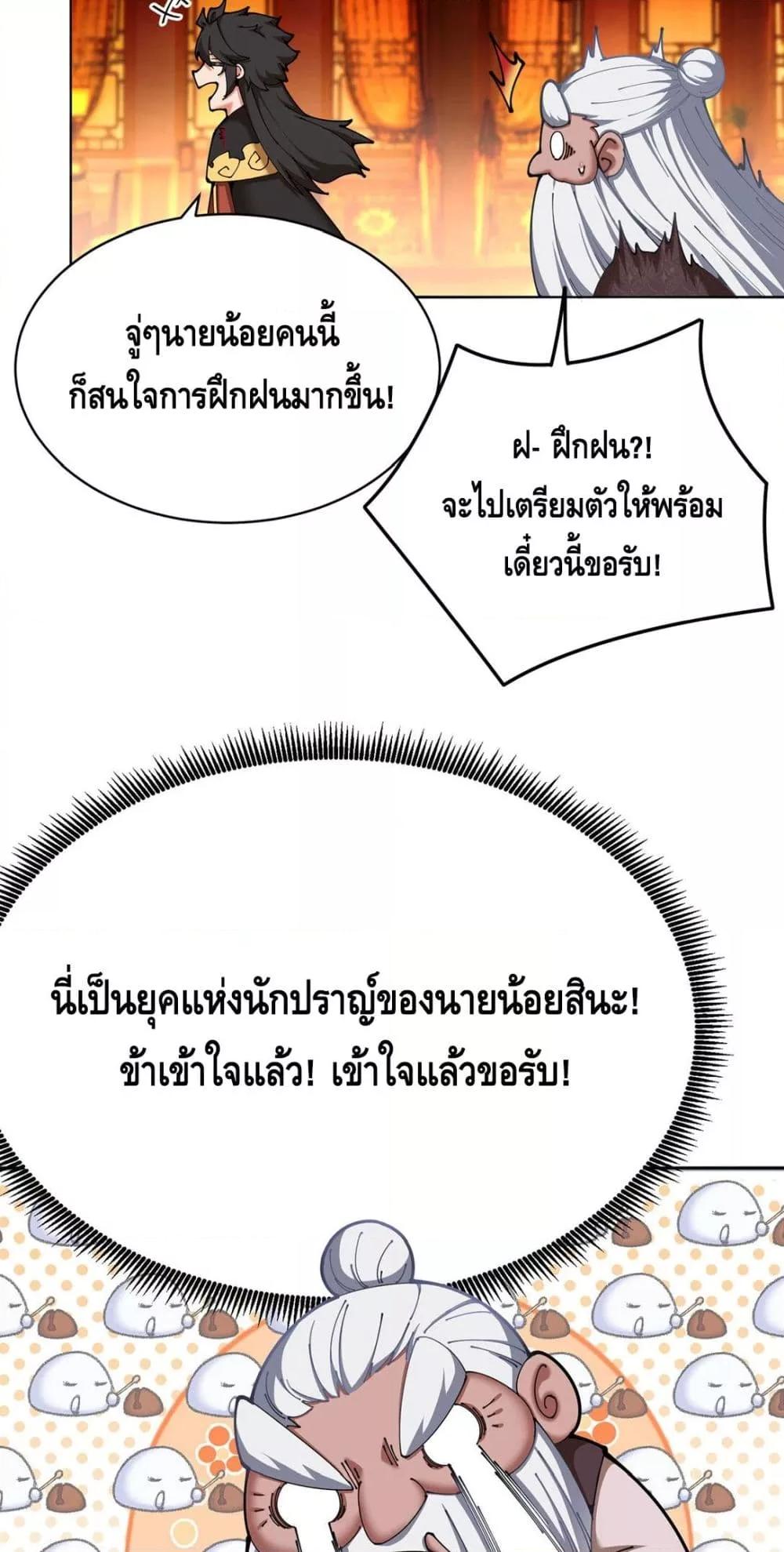 Manga-lc-com อ่านมังงะ อ่านการ์ตูน ออนไลน์ ฟรี ที่แท้พวกนางก็เ ตอนที่ 1 2 3 4 5 6 7 8 9 10 11 12 13 14 ฟรี ไม่มีโฆษณา Manga-lc - อ่าน มังงะ อ่าน การ์ตูน ออนไลน์ อ่านมังงะ ฟรี