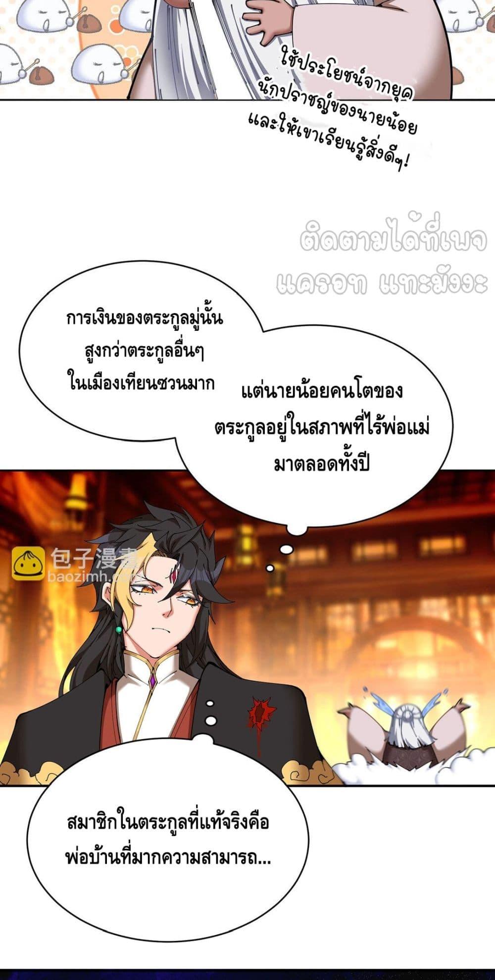 Manga-lc-com อ่านมังงะ อ่านการ์ตูน ออนไลน์ ฟรี ที่แท้พวกนางก็เ ตอนที่ 1 2 3 4 5 6 7 8 9 10 11 12 13 14 ฟรี ไม่มีโฆษณา Manga-lc - อ่าน มังงะ อ่าน การ์ตูน ออนไลน์ อ่านมังงะ ฟรี