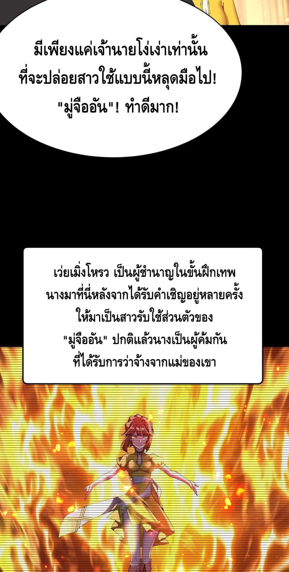 Manga-lc-com อ่านมังงะ อ่านการ์ตูน ออนไลน์ ฟรี ที่แท้พวกนางก็เ ตอนที่ 1 2 3 4 5 6 7 8 9 10 11 12 13 14 ฟรี ไม่มีโฆษณา Manga-lc - อ่าน มังงะ อ่าน การ์ตูน ออนไลน์ อ่านมังงะ ฟรี