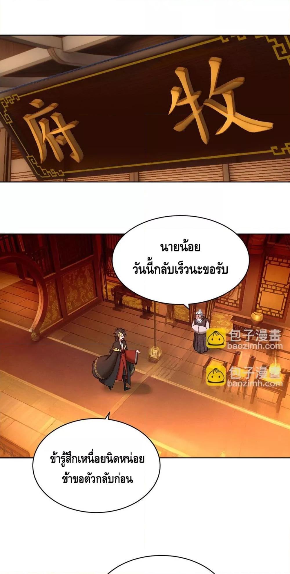 Manga-lc-com อ่านมังงะ อ่านการ์ตูน ออนไลน์ ฟรี ที่แท้พวกนางก็เ ตอนที่ 1 2 3 4 5 6 7 8 9 10 11 12 13 14 ฟรี ไม่มีโฆษณา Manga-lc - อ่าน มังงะ อ่าน การ์ตูน ออนไลน์ อ่านมังงะ ฟรี